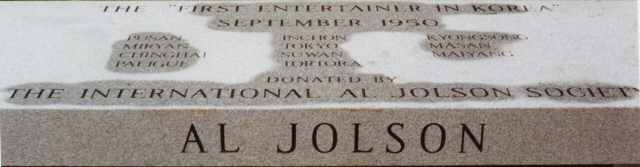 Jolson Memorial Bench
